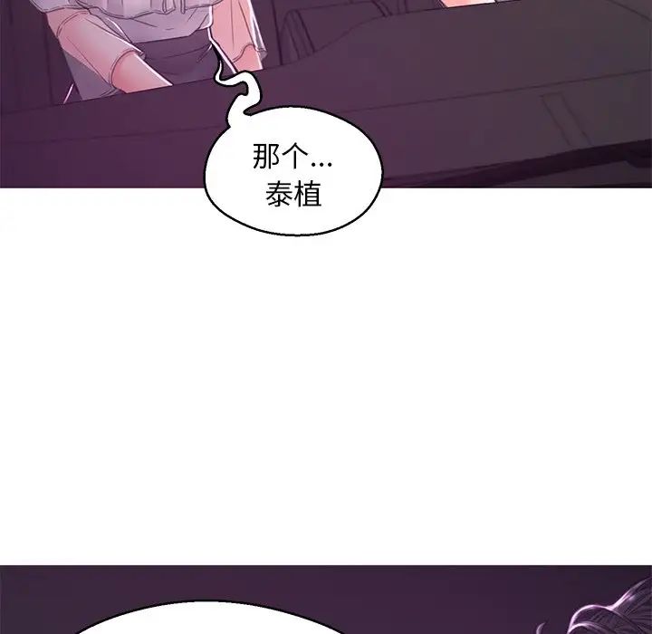 俏儿媳第58话