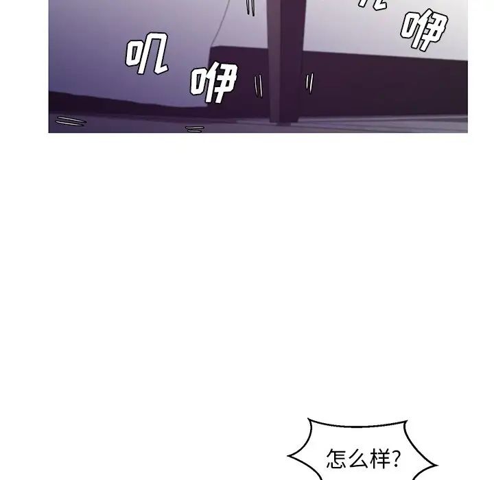 俏儿媳第59话