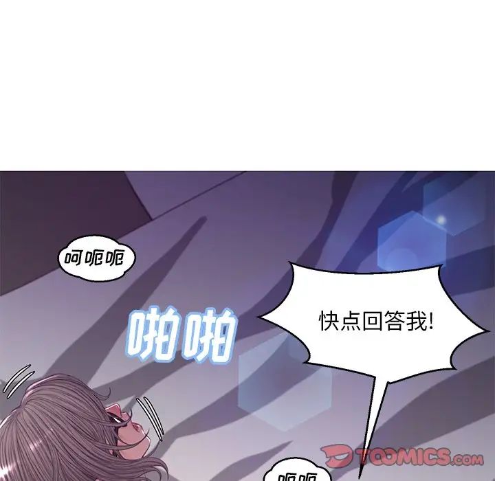 俏儿媳第59话