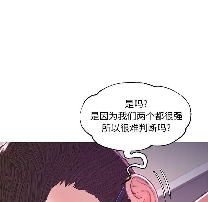 俏儿媳第59话