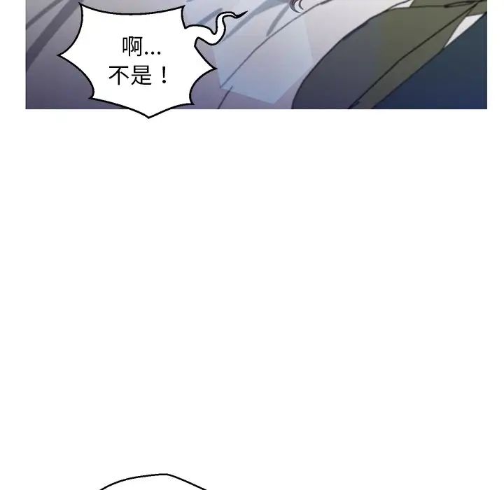 俏儿媳第59话
