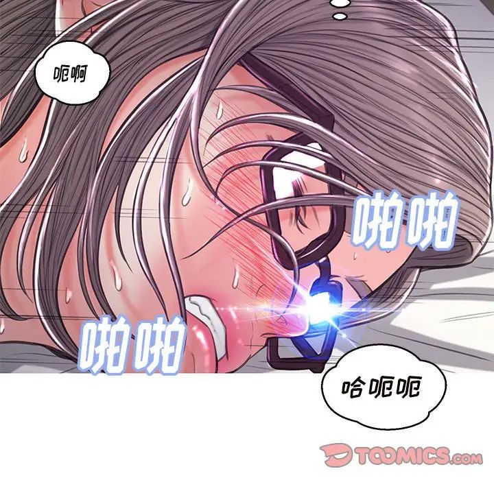 俏兒媳第59話