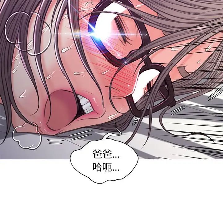 俏儿媳第59话