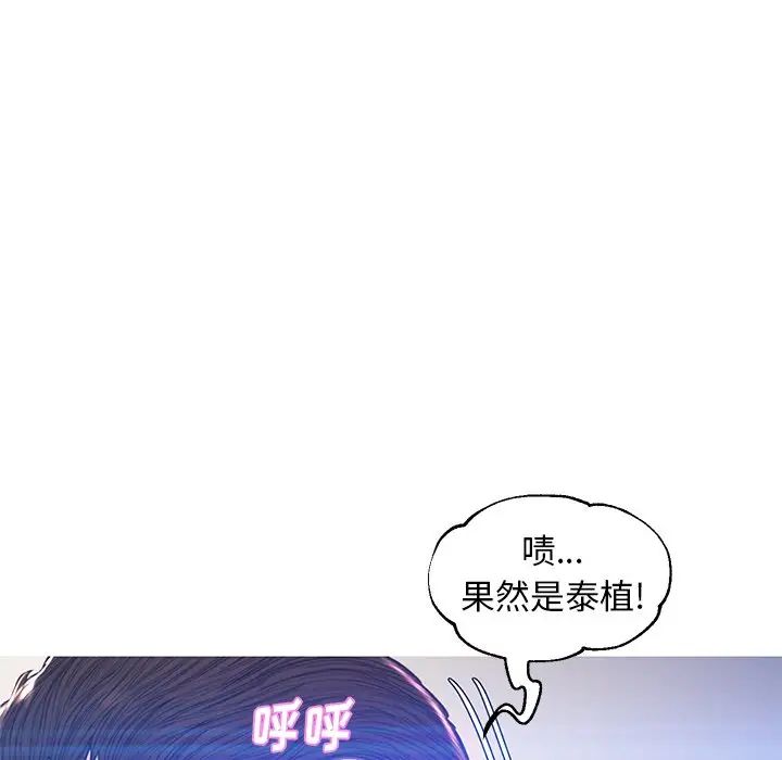 俏儿媳第59话
