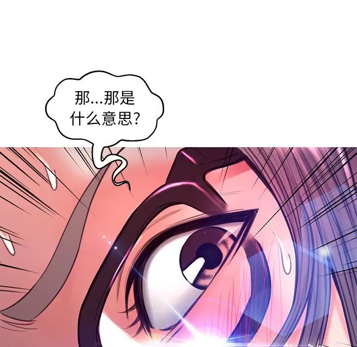 俏兒媳第59話