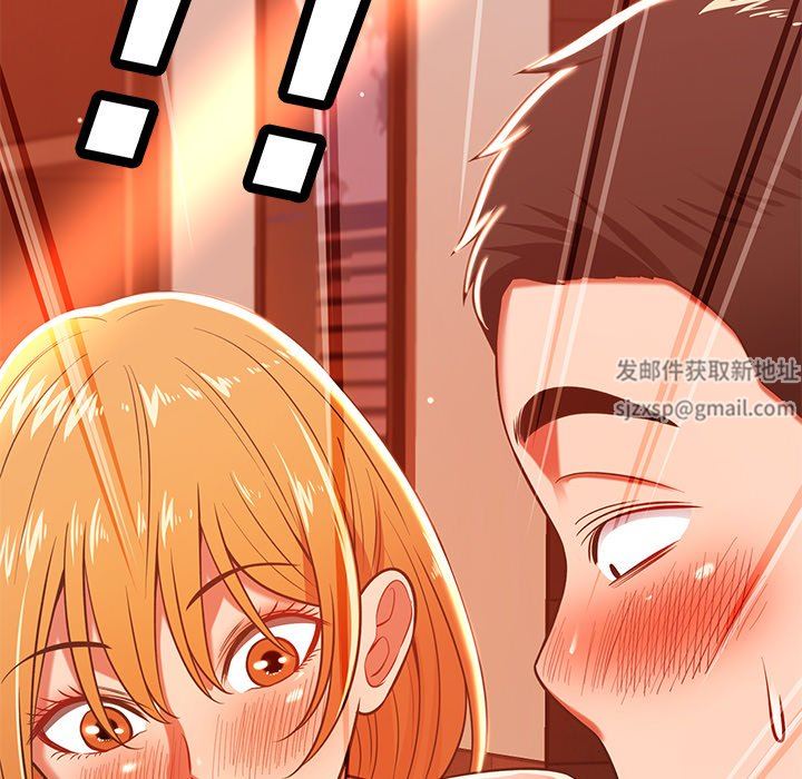 邻居的滋味第29话
