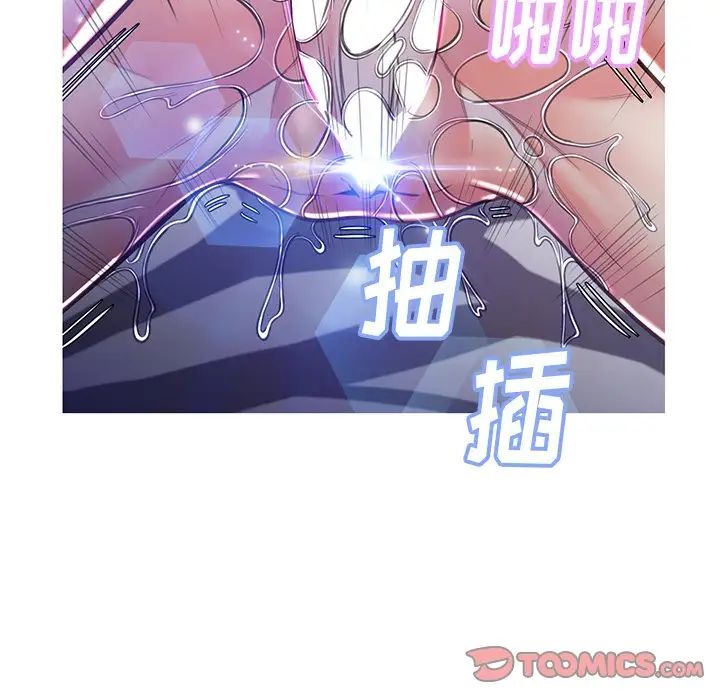 俏儿媳第59话