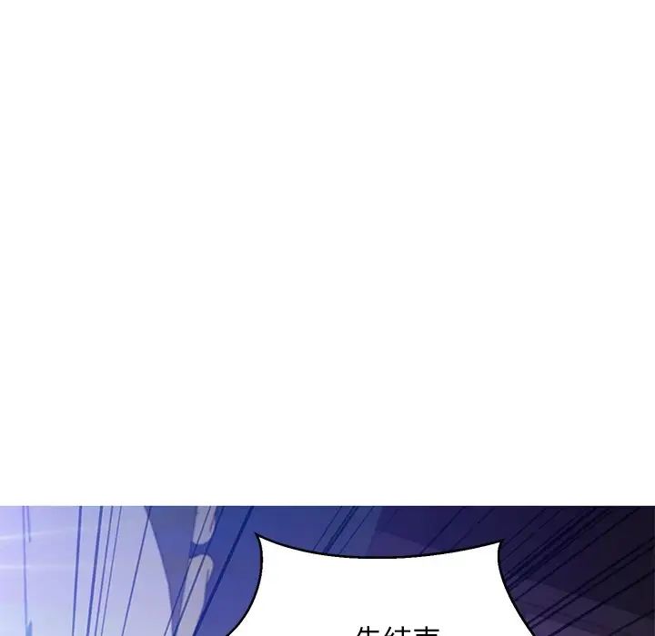 俏儿媳第59话