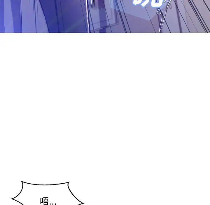 俏兒媳第59話