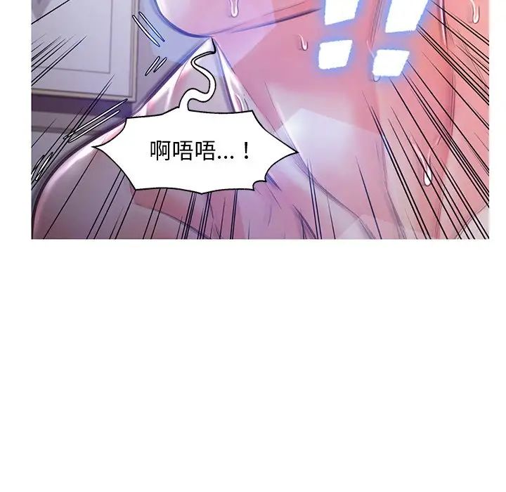 俏兒媳第59話