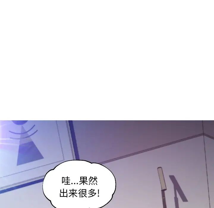 俏儿媳第59话