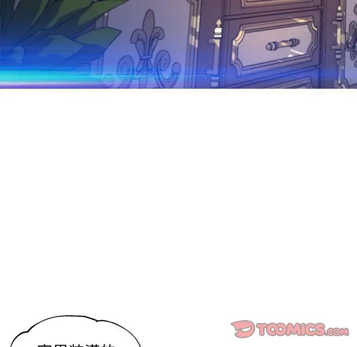 俏儿媳第59话
