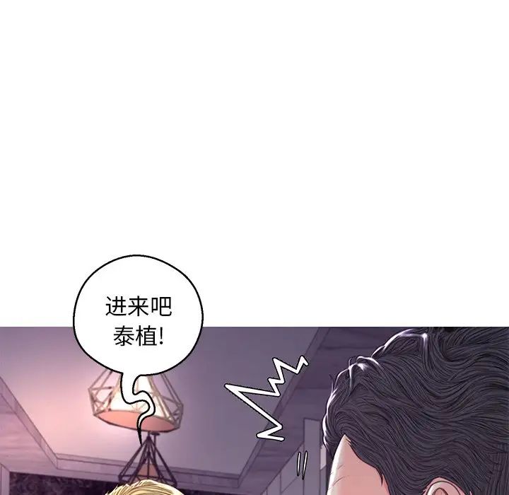 俏儿媳第59话