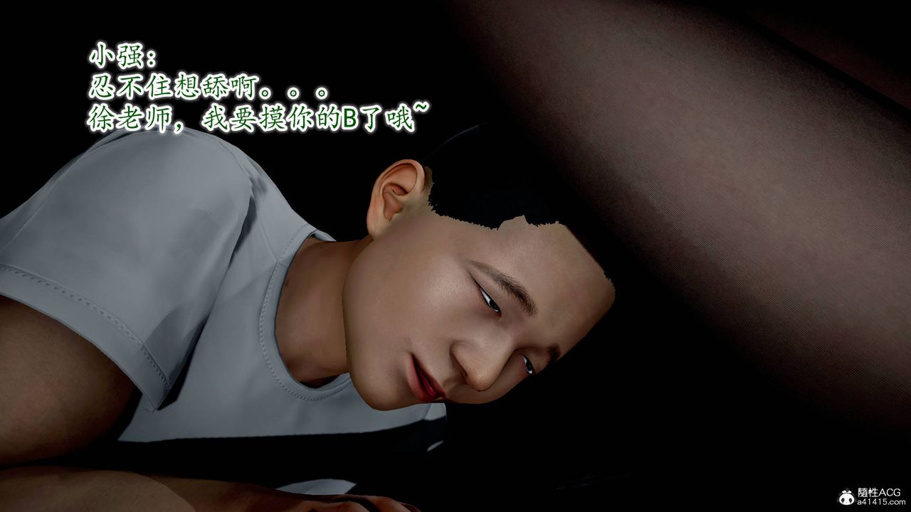 [3D]異樣番外番外02