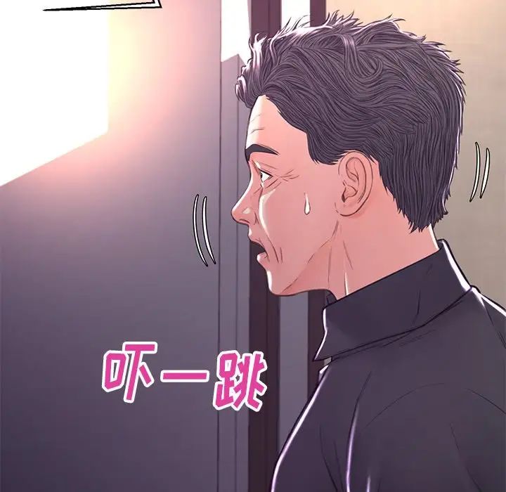 俏儿媳第59话