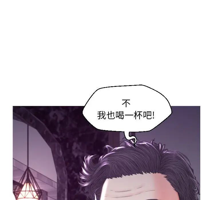 俏儿媳第59话