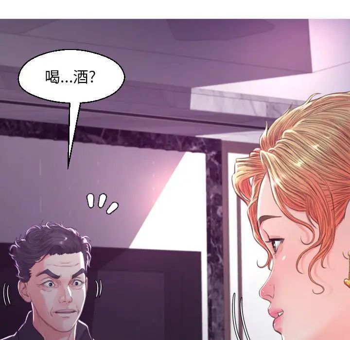 俏儿媳第59话
