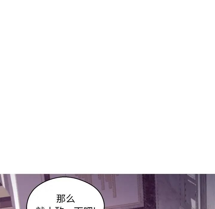 俏儿媳第59话