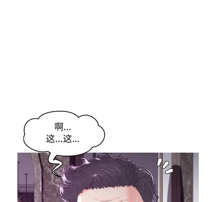俏儿媳第59话