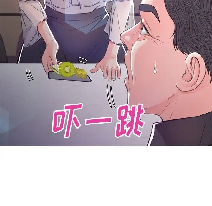 俏儿媳第59话