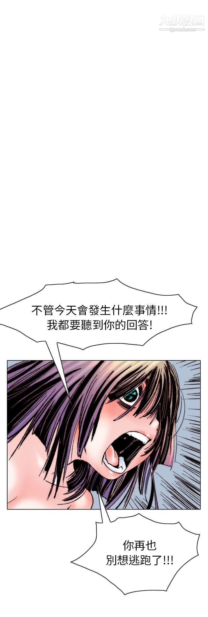 《秘密Story》101认识的姐姐[15]