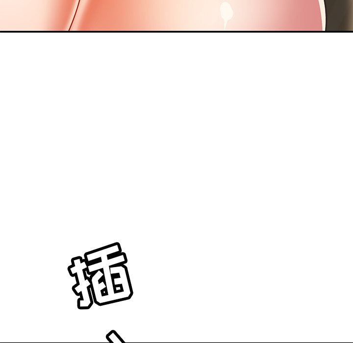 鄰居的滋味第29話