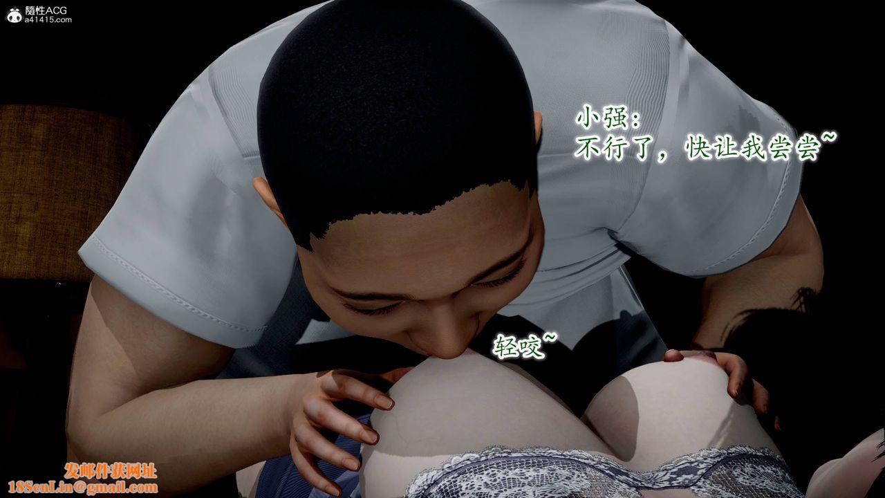 [3D]异样番外番外02