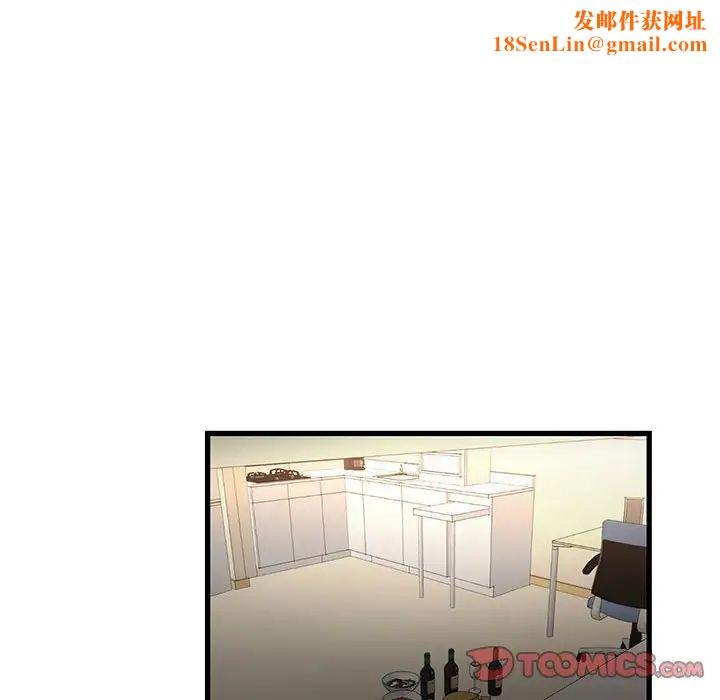 昂贵的交易第13话