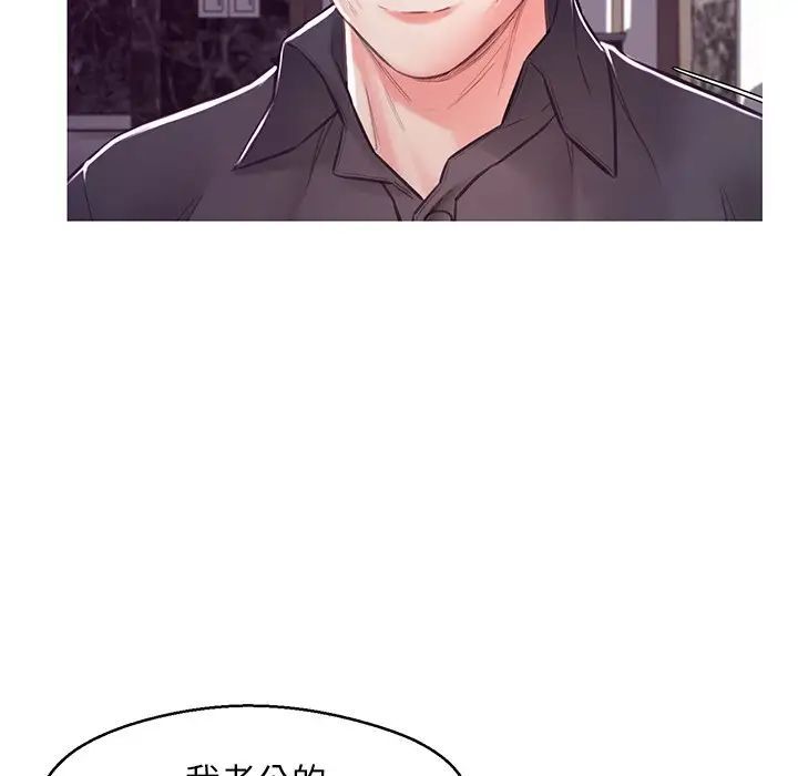 俏儿媳第60话