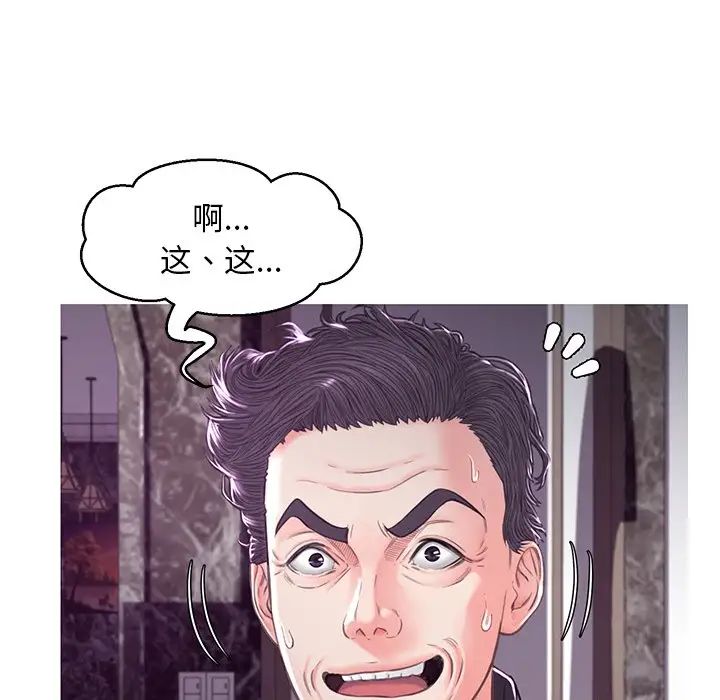 俏儿媳第60话