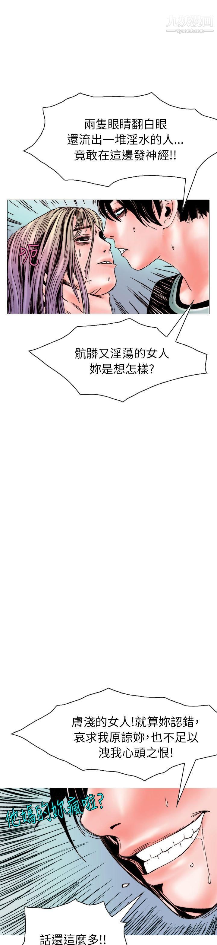 秘密Story101认识的姐姐[15]