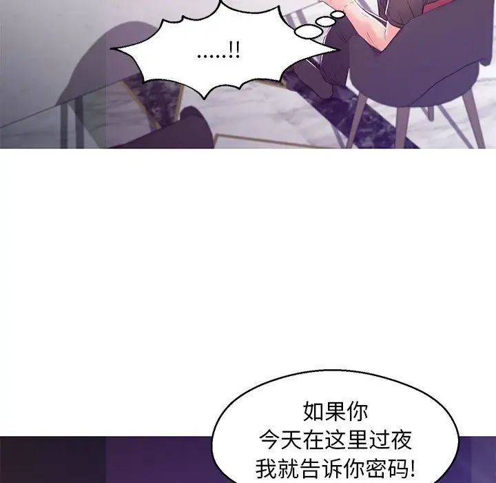 俏兒媳第60話