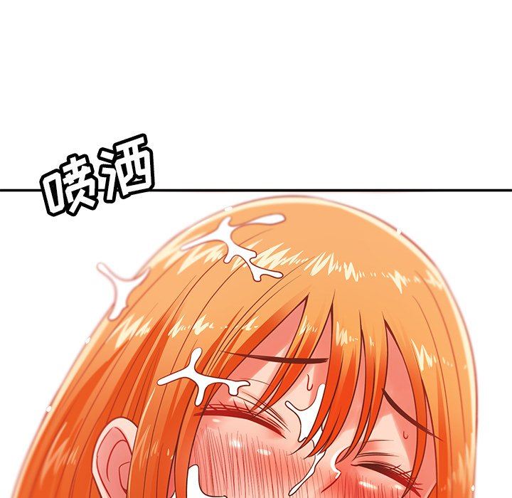 鄰居的滋味第29話