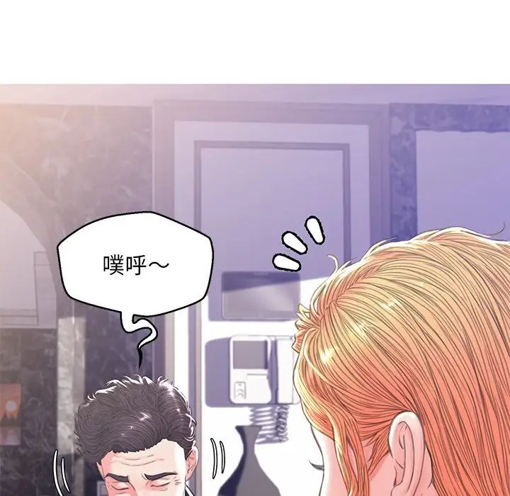 俏儿媳第60话