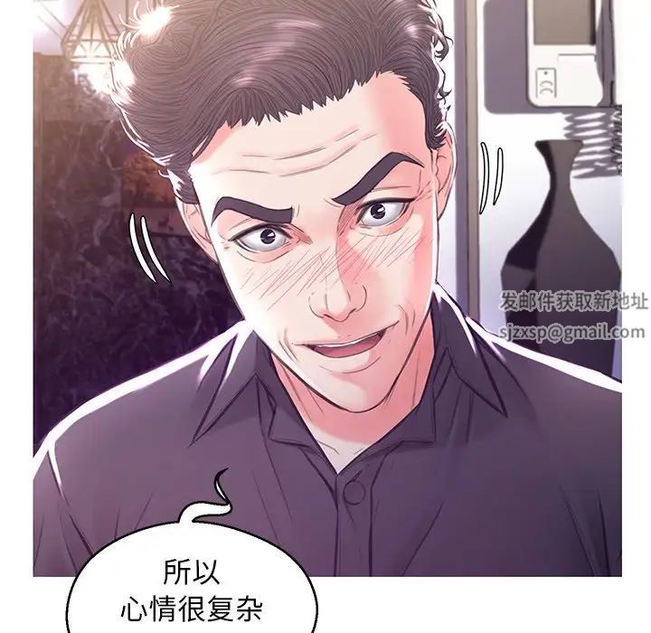 俏儿媳第60话