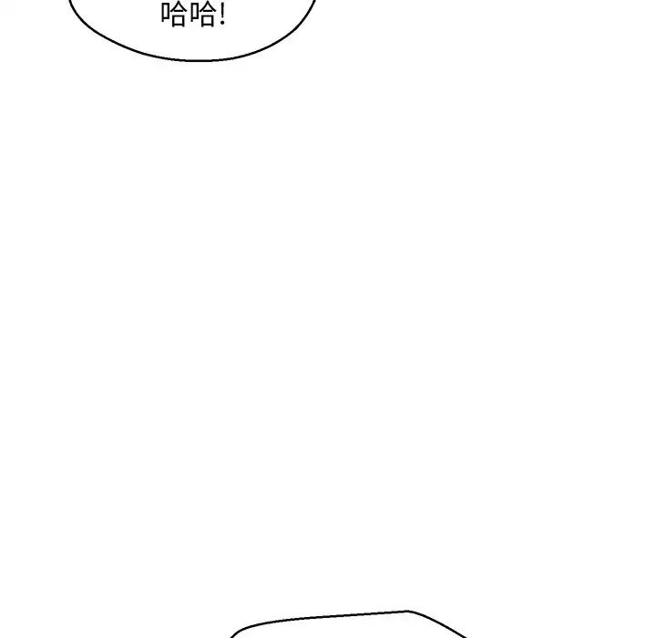 俏儿媳第60话