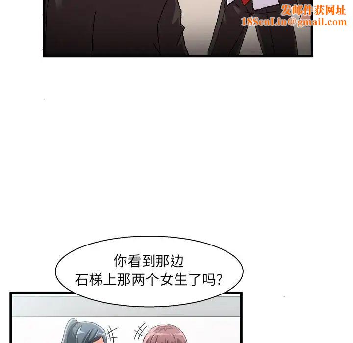 绘写你我的纯真第1话