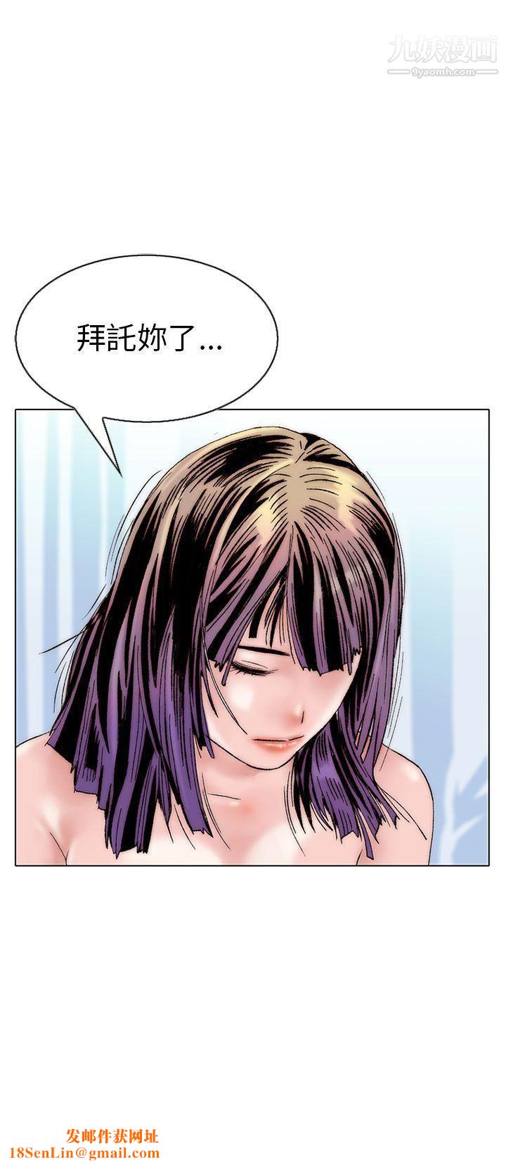 秘密Story102认识的姐姐[16]
