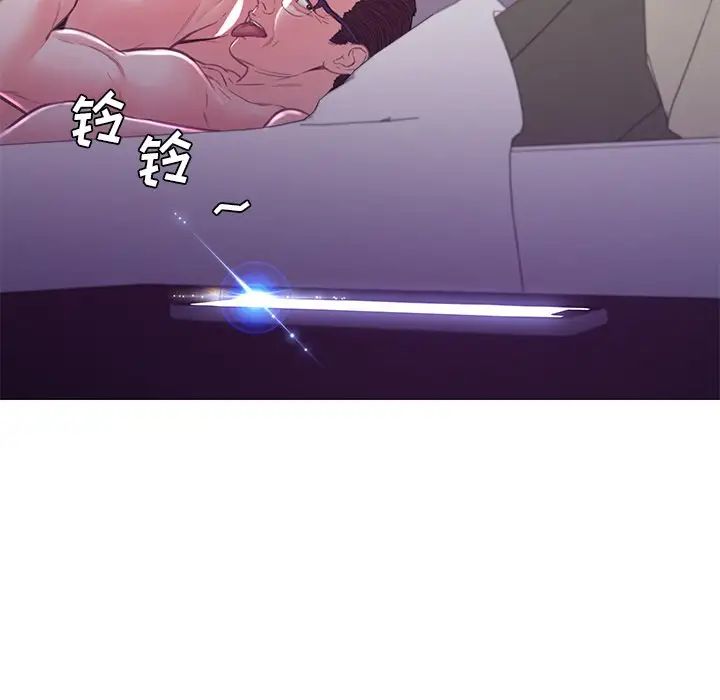 俏儿媳第60话