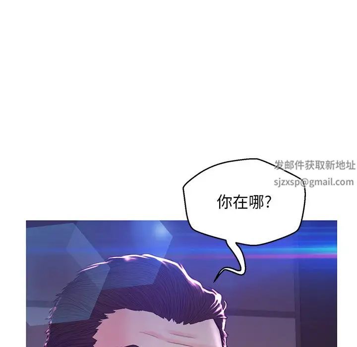 俏兒媳第60話