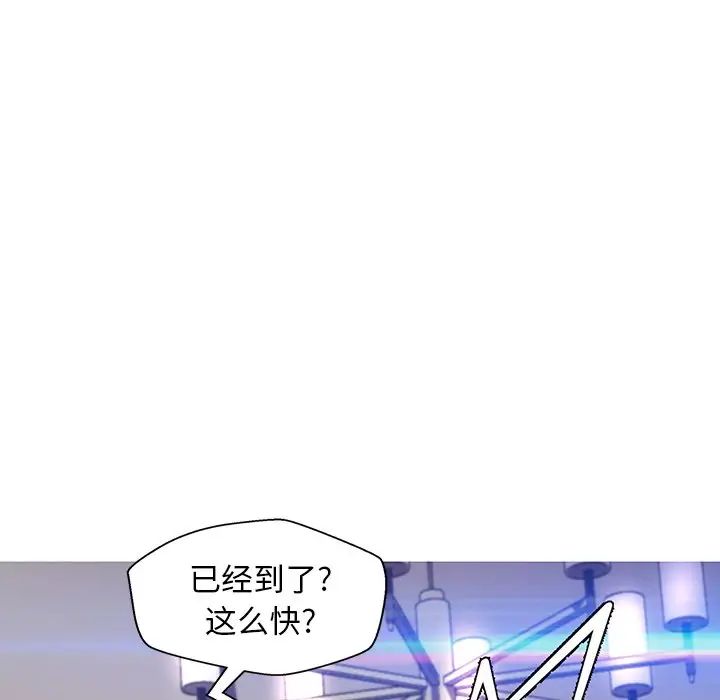 俏儿媳第60话