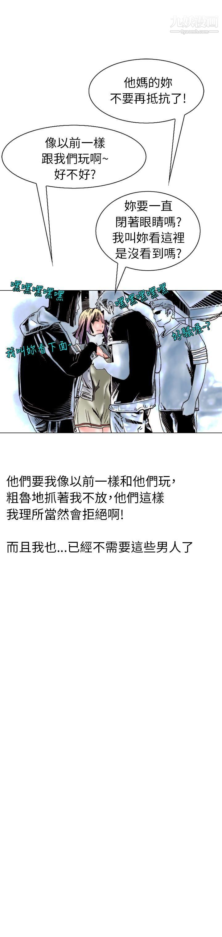 秘密Story103認識的姐姐[17]