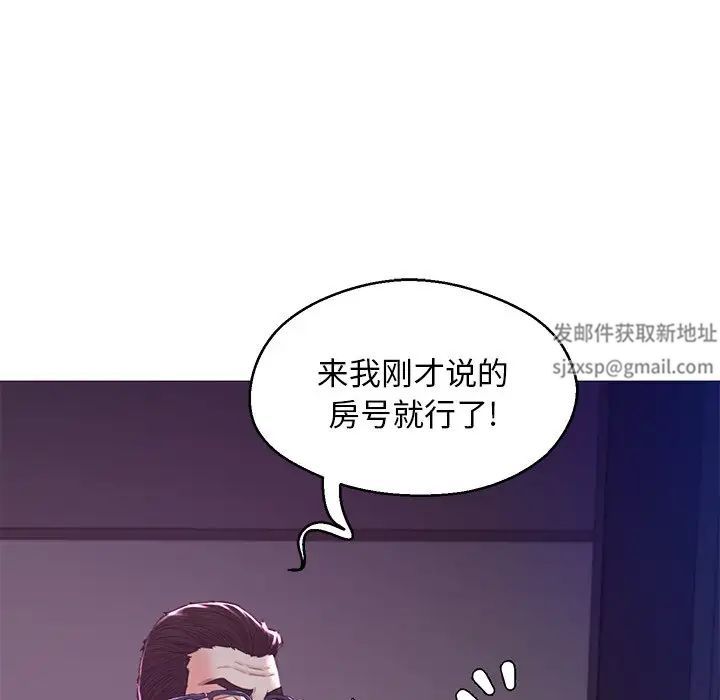 俏儿媳第60话