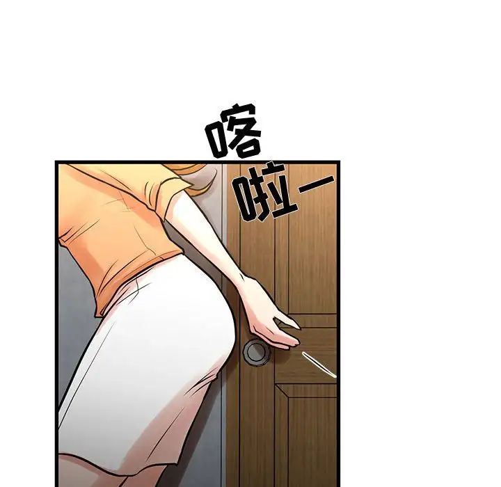 昂貴的交易第14話