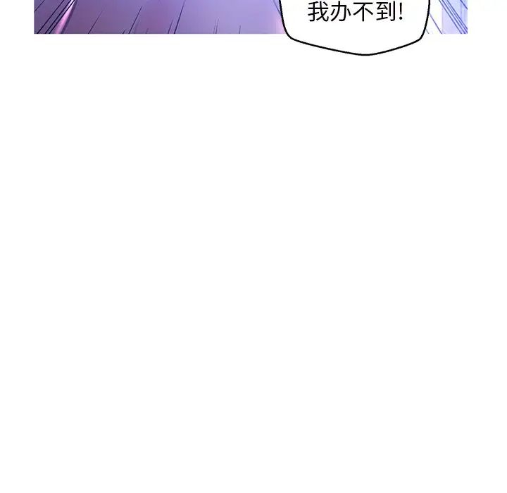 俏儿媳第60话