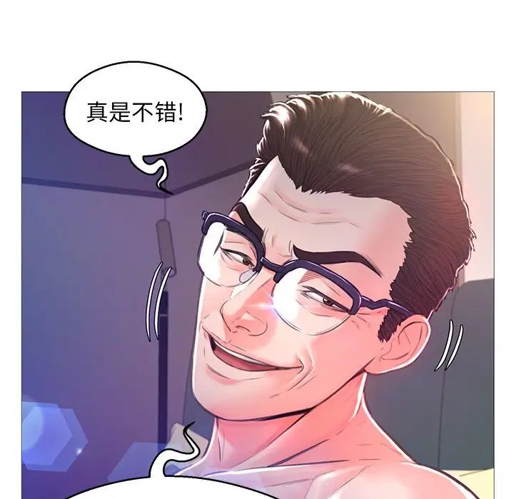 俏儿媳第60话