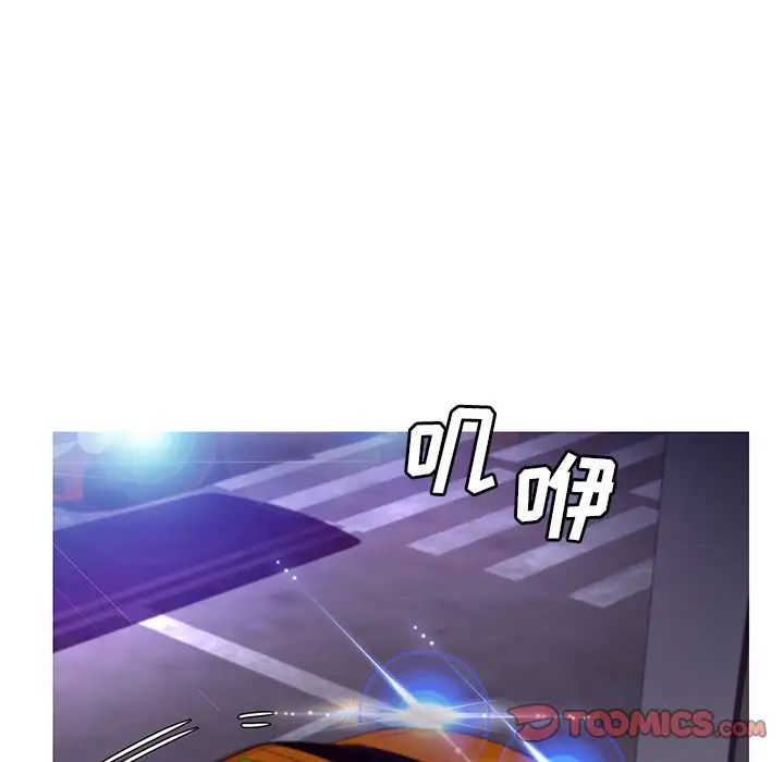 俏儿媳第60话