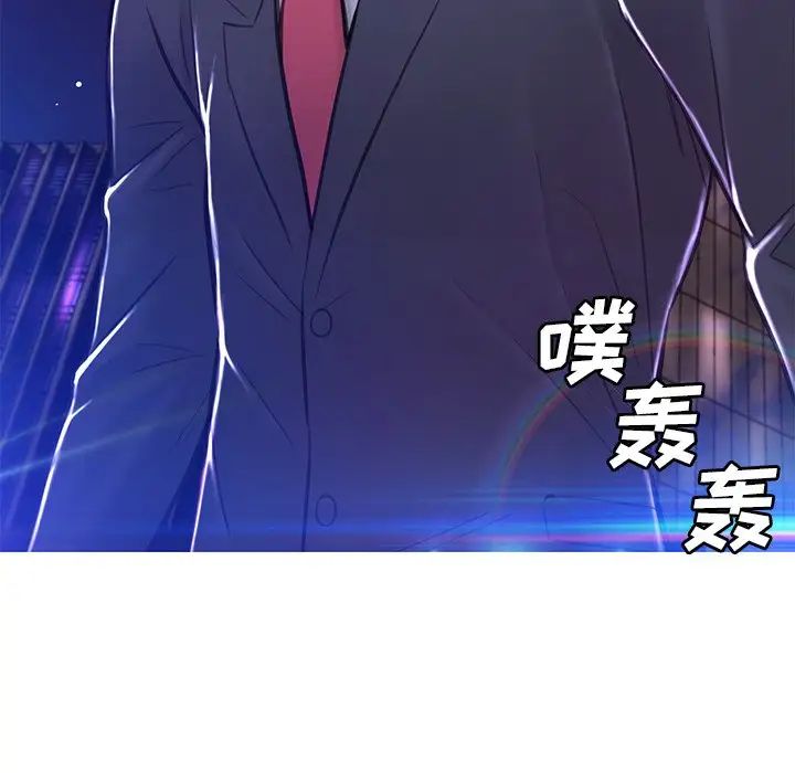 俏儿媳第60话
