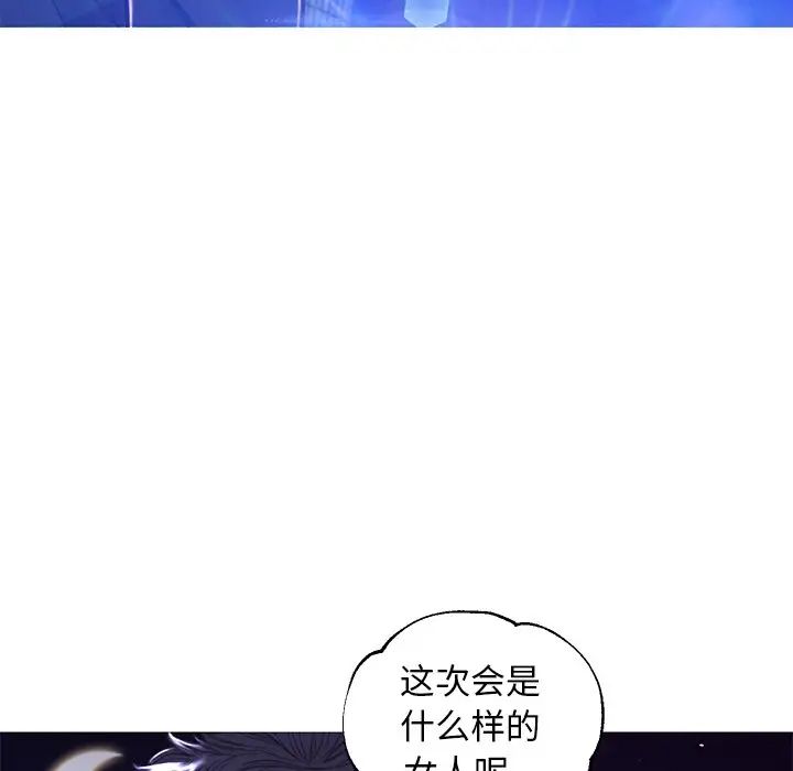 俏儿媳第60话