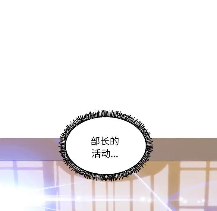 俏儿媳第60话